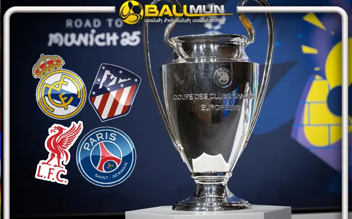 ดูบอลสด หงส์จ๊ากกก เจอ เปแอสเช ชุดขาว ทำศึก มาดริด ดาร์บี้ กับ ตราหมี เสือใต้ ดวล ห้างยา จับติ้วรอบ 16 ทีม ยูฟ่า แชมเปี้ยนส์ลีก