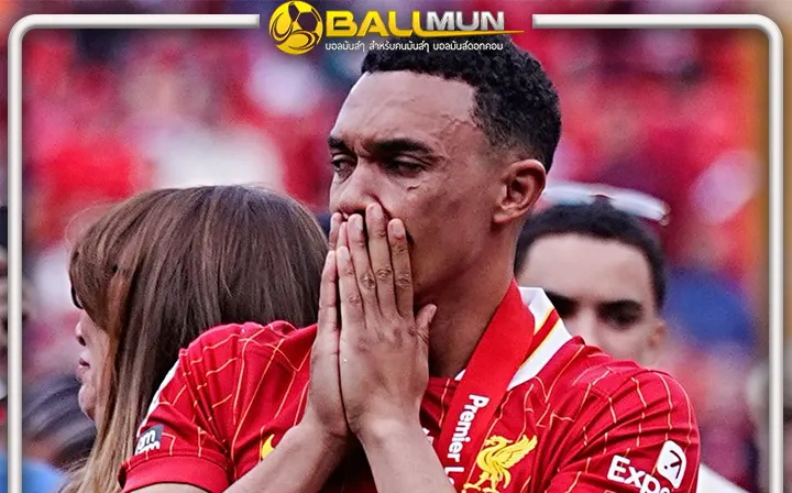 ดูบอลสด เทรนท์ น้ำตาท่วมอำลาหงส์ เผยตนรักทุกวินาที ที่ลงเล่นให้สโมสรแห่งนี้