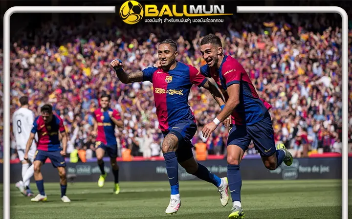 ดูบอลสด เอลกราซิโก้ เดือด เป้ แฮตทริก แต่ไม่พอช่วย ชุดขาวพ่าย 4-3 บาร์ซ่า รอเถลิงแชมป์ ลาลีกา