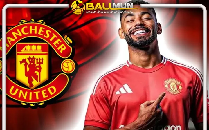 ดูบอลสด ผีไม่พลาด โรมาโน่ 