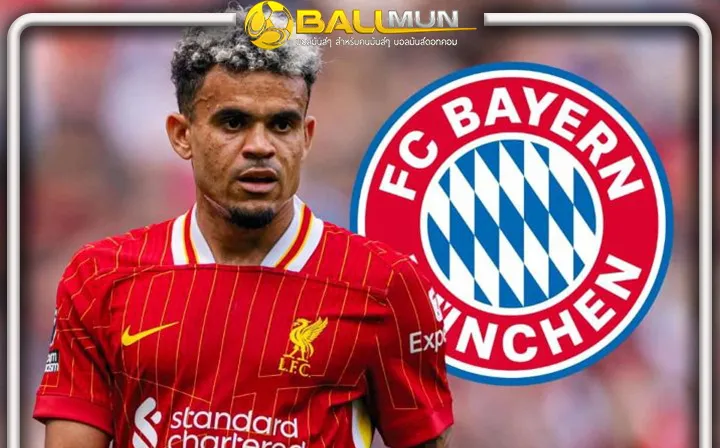 ดูบอลสด ไม่คิดนาน หงส์ปัดทิ้ง ข้อเสนอเสือใต้ ยื่นซื้อ หลุยส์ ดิอาซ หลังปีกโคลัมเบียตกเป็นเป้าหมายเสริมทัพของบาเยิร์น