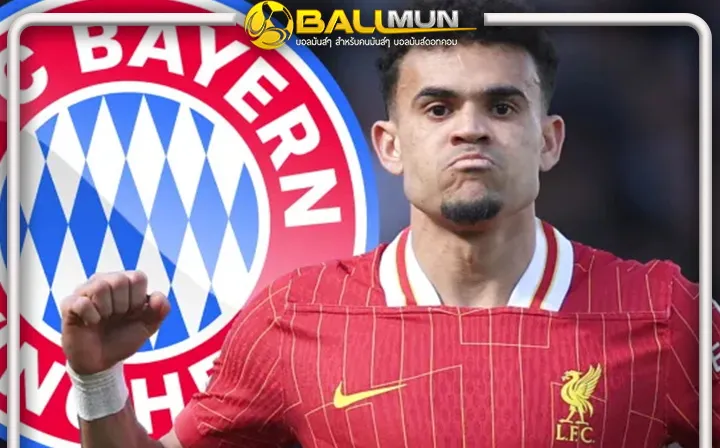 ดูบอลสด เสือใต้ รุกคืบ หวังซิว ดิอาซ ด้านเจ้าตัวแบะท่า พร้อมย้ายหนีหงส์ ร่วมวงบิ๊กทีมเมืองเบียร์