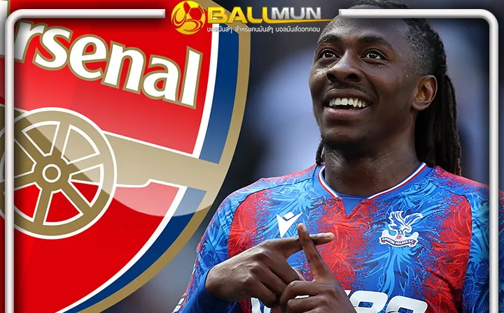 ดูบอลสด ปืนเร่งเดินเครื่อง ดีล เอเซ่ จาก พาเลซ หลัง นักเตะเอง ก็มีใจย้ายมาร่วมทีม