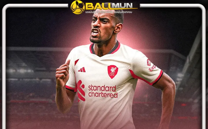 ดูบอลสด ใครจะไปเล่นด้วย โรมาโน่ HERE WE GO หงส์ปิดดีล อิซัค 130 ล้านปอนด์