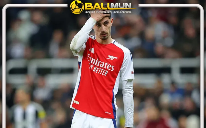 ดูบอลสด พี่ต้ากำหมัด ข่าวร้ายไอ้ปืนใหญ่ ไค ฮาแวร์ตซ์ เจ็บระหว่างซ้อมที่ดูไบ ถึงขั้นปิดฉากฤดูกาล