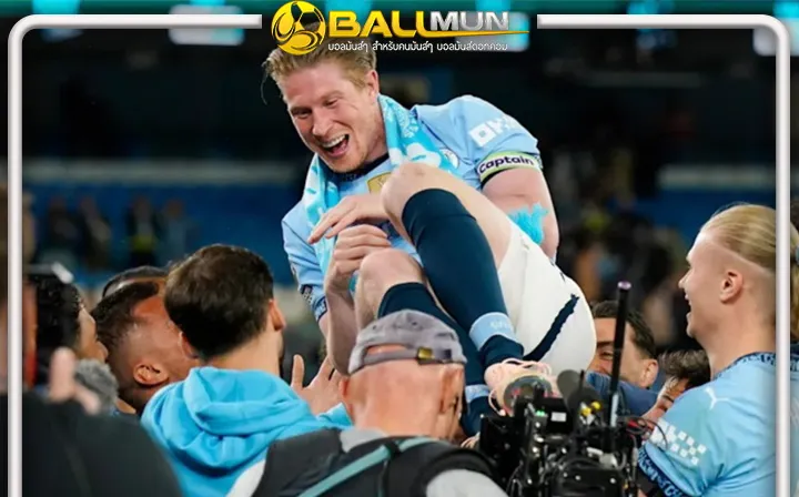 ดูบอลสด การจากลาเยี่ยงตำนานของ เควิน เดอ บรอยน์ เรือยัน เตรียมสร้างรูปปั้น เป็นเกียรติ