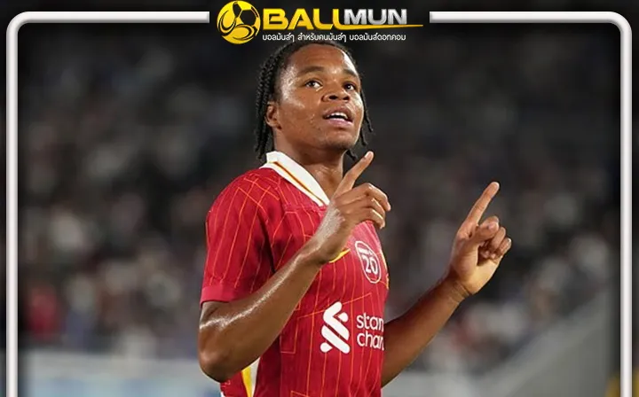 ดูบอลสด สล็อท ปลื้มฟอร์ม เจ้าหนู ริโอ เอ็นกูโมฮา ฟอร์มเด่น เกินอายุ พร้อมเชื่อจะมีฤดูกาลที่ดี