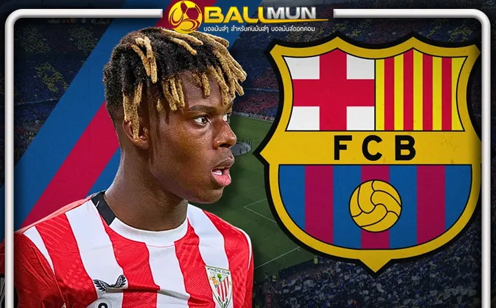 ดูบอลสด นิโก้ บาร์ซ่า ดีลชะงัก หลังตัวนักเตะเรียกร้องหลักประกัน ในการลงทะเบียนนักเตะ