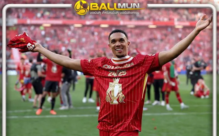 ดูบอลสด ถึงเวลาที่ต้องไป เทรนท์ แถลงทั้งน้ำตา ลาหงส์แดง เตรียมจอย ชุดขาว ฤดูกาลหน้า 