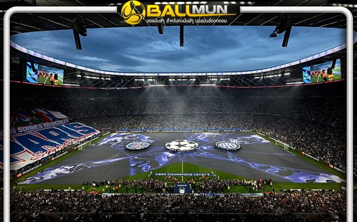 ดูบอลสด ยูฟ่า ประกาศคอนเฟิร์ม ปรับเวลา นัดชิง แชมเปี้ยนส์ลีกใหม่ เป็นเริ่มเตะ เวลา 5 ทุ่ม