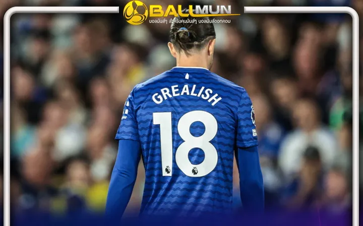 ดูบอลสด กรีลิช รับการมาทอฟฟี่ ทำให้เข้านั้นกลับมา รักในการเล่นฟุตบอล อีกครั้ง