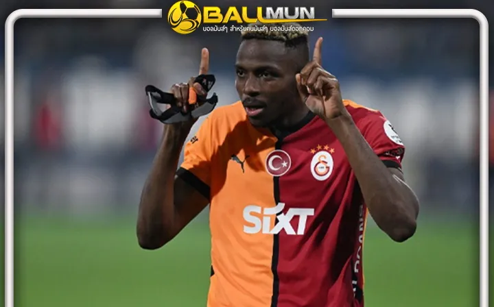 ดูบอลสด โรมาโน่ รายงาน นาโปลี ปัดทิ้งข้อเสนอ กาลา ล่าตัว โอซิมเฮน ย้ำ 60 ล้านยูโร ยังไม่ใกล้เคียง