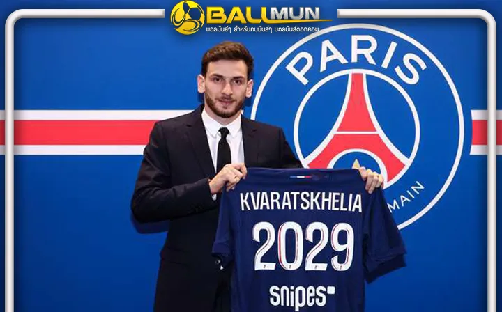 ดูบอลสด ควิช่า มาแล้ว เปิดตัว เปแอสเช ค่าตัว 70 ล้านยูโร พร้อมเซ็นต์ยาว 4 ปีครึ่ง