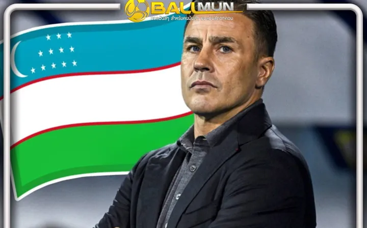 ดูบอลสด โรมาโน่ ยัน คันนาวาโร่ เซย์เยสตกลงคุม อุซเบลุยฟุตบอลโลก 2026