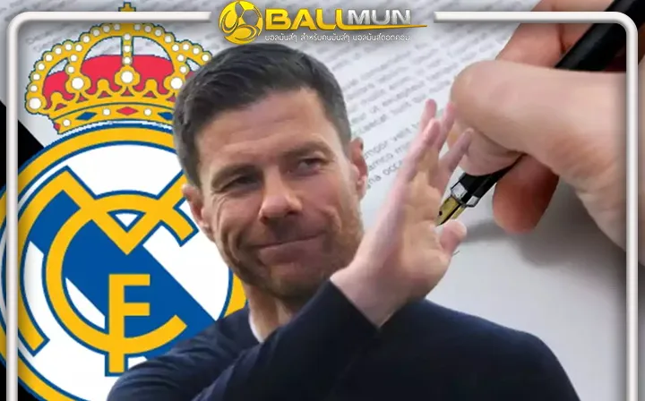 ดูบอลสด ชุดขาวรอรับ ชาบี อลอนโซ่ คอนเฟิร์มแล้วอำลา ห้างยาหลังจบฤดูกาลนี้