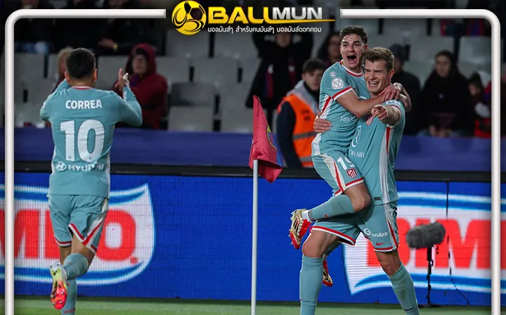 ดูบอลสด โคตรเดือด โคตรมัน ใครไม่ดูถือว่าพลาดมาก ตราหมี ไล่ตีเสมอ บาร์ซ่า 4-4 ในเกมเลกแรกรอบรองชนะเลิศ โคปา เดอ เรย์