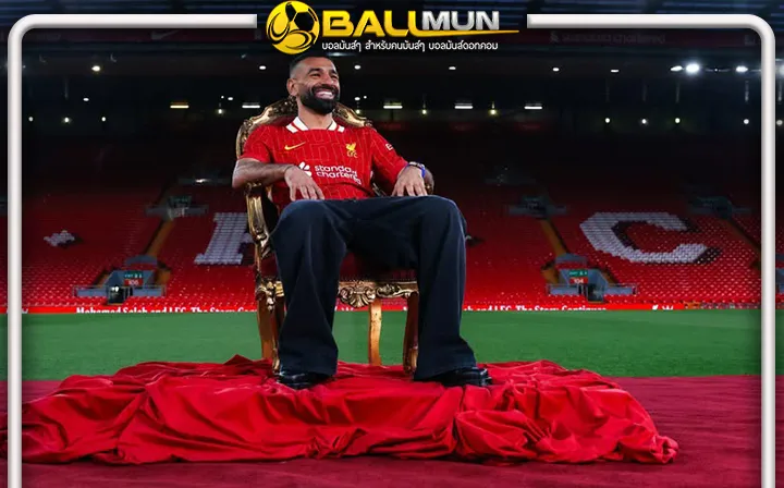 ดูบอลสด หงส์เฮ ซาลาห์ จรดปากกาต่อสัญญากับทีม ไปจนถึงปี 2027 เรียบร้อยแล้ว หลังจากที่แฟนเดอะ ค็อป รอกันมานาน