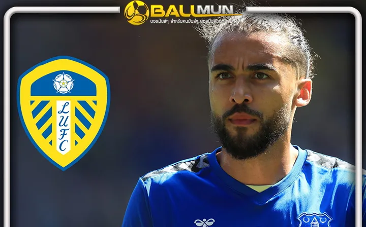 ดูบอลสด ทุกอย่างลงตัว ลีดส์ จ่อปิดดีล เซ็นฟรี โดมินิก คัลเวิร์ท-เลวิน จาก เอฟเวอร์ตัน แล้ว