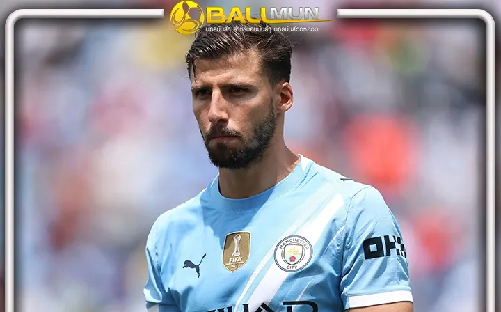 ดูบอลสด แมนฯ ซิตี้ บรรลุข้อตกลง เตรียมขยายสัญญาใหม่ให้ รูเบน ดิอาส ตัวรับคนสำคัญแล้ว