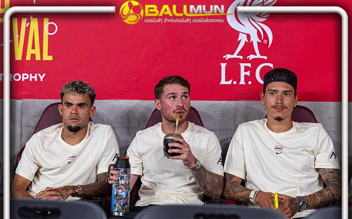 ดูบอลสด สล็อท เผยเหตุที่ ไม่มีชื่อ ดิอาซ และ นูนเญซ ในเกมพ่าย มิลาน กับความไม่แน่นอนเรื่องของอนาคตในช่วงนี้