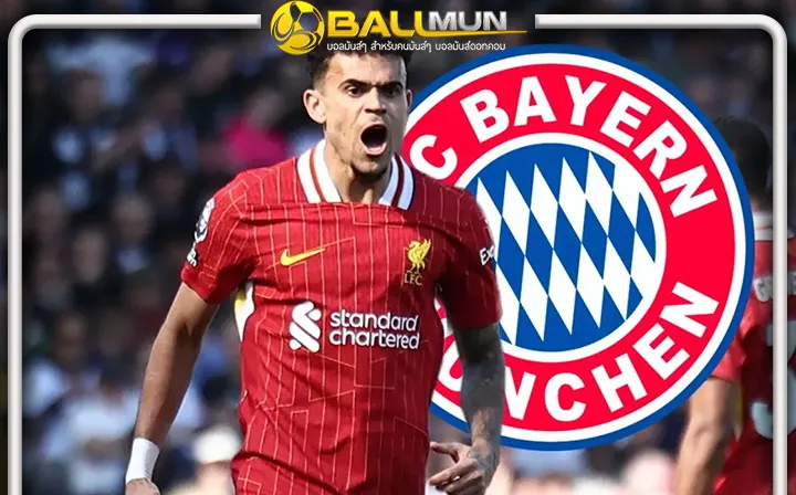 ดูบอลสด เสือใต้เตรียมการ บื่น 70+10 ล้านยูโร เพื่อหวังคว้าตัวดาวเตะหงส์แดง หลุยส์ ดิอาซ