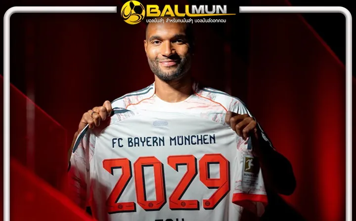 ดูบอลสด คราวนี้ไม่มีพลาด เสือใต้ เปิดตัว โจนาธาน ทาห์ เซ็นฟรีจากห้างยายกระดับเกมรับ