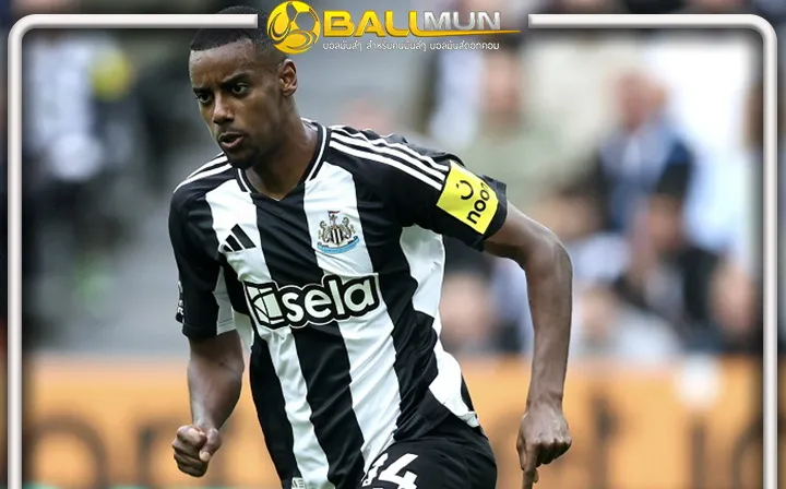 ดูบอลสด สื่อคาด หงส์ไม่ไปต่อดีล อิซาค หลังโดน สาลิกา ปัดตกข้อเสนอแรกไปแบบไม่มีเยื่อใยใดๆ