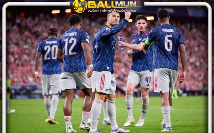 ดูบอลสด อินญากี้ วิลเลียมส์ ซูฮกปืนแกร่งจริงทุกขุมกำลังพร้อมชูให้เป็นทีมเต็ง แชมเปี้บนส์ลีกปีนี้