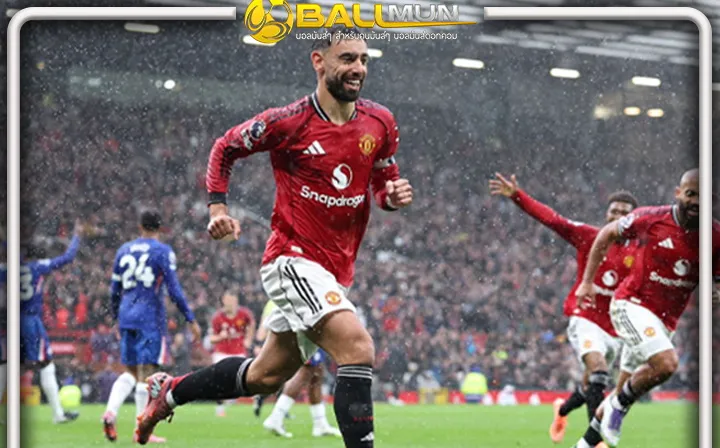 ดูบอลสด บรูโน่ สุดปลื้ม หลังซัดประตูครบ 100 ตุงกับ แมนฯ ยูไนเต็ดไปเรียบร้อยแล้ว