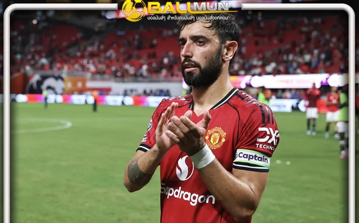 ดูบอลสด บรูโน่ ย้ำยังคงอยากโลดแล่นในลีกใหญ่ยุโรปต่อไป ไม่สนย้ายไปหาเงินที่ซาอุฯ หากออกจากผี