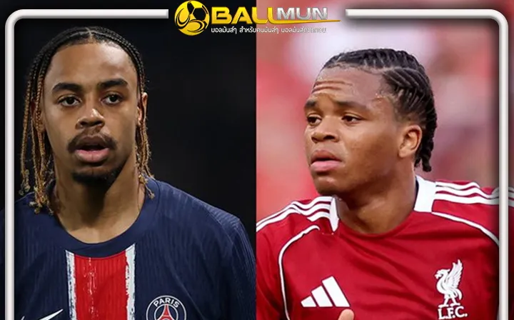 ดูบอลสด สื่อคาดหงส์ไม่คิดถึง บาร์โคล่า มาขวางทางโตเจ้าหนู เอ็นกูโมฮา หลังฟอร์มเปรี้ยงปรี ซีซั่น