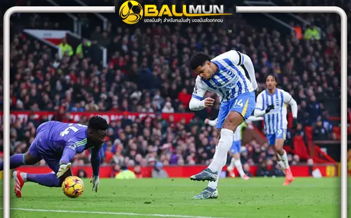 ดูบอลสด ผีวนลูป คาบ้านอีกครั้ง หลัง โอนาน่า แจกโชค อโมริม ชี้ ผีชุดนี้ ห่วยที่สุดในประวัติศาสตร์ สโมสร