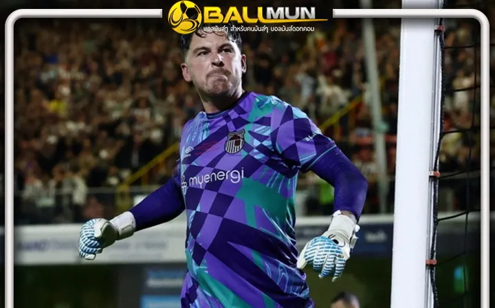 ดูบอลสด หัวใจเด็กผี พิม นามทวาร กริมส์บี้ รับเซ็งไม่น้อย ทำทีมรักร่วงตกรอบ คาราบาวคัพ