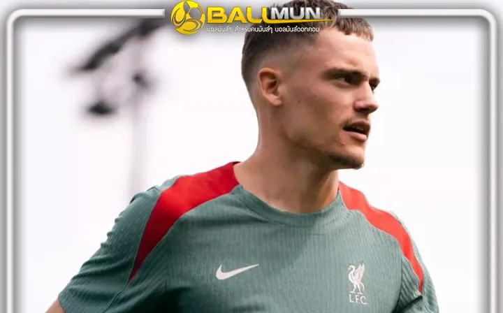 ดูบอลสด สื่อเผย เหตุหงส์ไม่เสี่ยง ส่ง ฟลอเรียน เวียร์ตซ์ ลงเล่นเกมปรีซีซั่น กับ เปรสตันฯ 