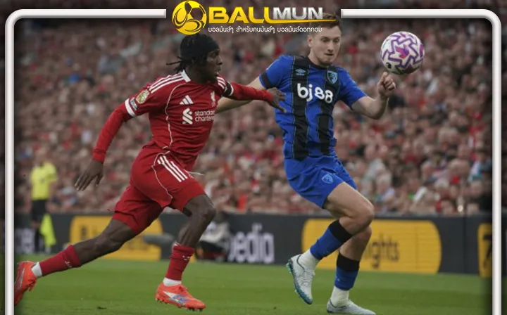 ดูบอลสด หงส์วุ่น ส่อไร้แบ็คขวา เกมดวลสาลิกา จันทร์นี้ หลัง ฟริมปง เจ็บ พักยาวถึงเบรคทีมชาติ