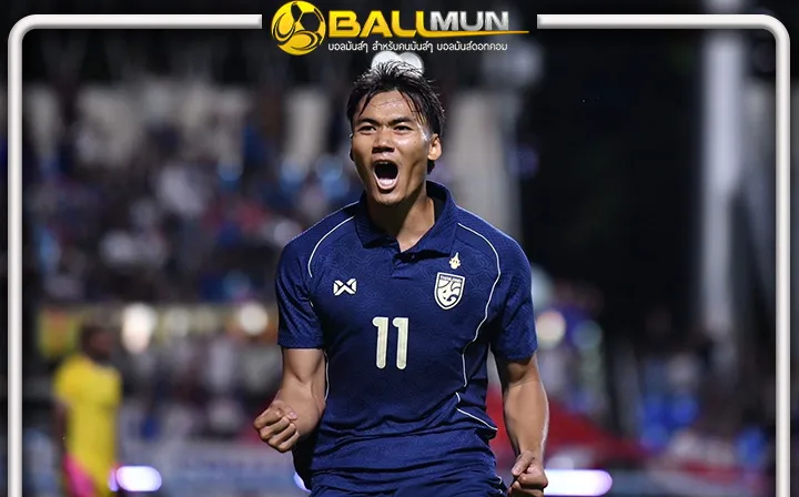 ดูบอลสด เจ้าฟรองซ์ ซิว แมน ออฟ เดอะ แมตช์หลังยิงช่วยช้างศึกประเดิมคิงส์คัพ สวย