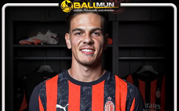 ดูบอลสด มิลาน ช็อปไม่หยุด ล่าสุด เปิดตัว ยาชารี่ กองกลางคนใหม่ เป็นรายที่ 5 ไปแล้วซัมเมอร์นี้