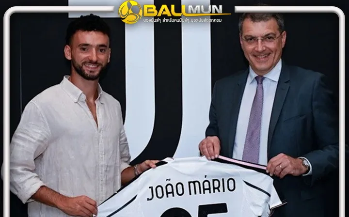ดูบอลสด ม้าลายเปิดตัว เจา มาริโอ หลังคว้าตัวมาจาก ปอร์โต้ เรียบร้อยแล้ว ค่าตัว 12.6 ล้านยูโร