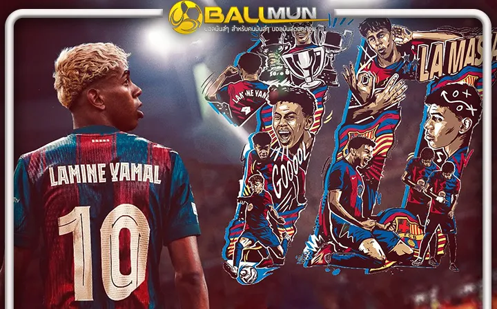 ดูบอลสด ยามาล เปิดตัว สืบทอดตำนาน หมายเลข 10 คนใหม่แห่ง บาร์เซโลน่าเรียบร้อยแล้ว