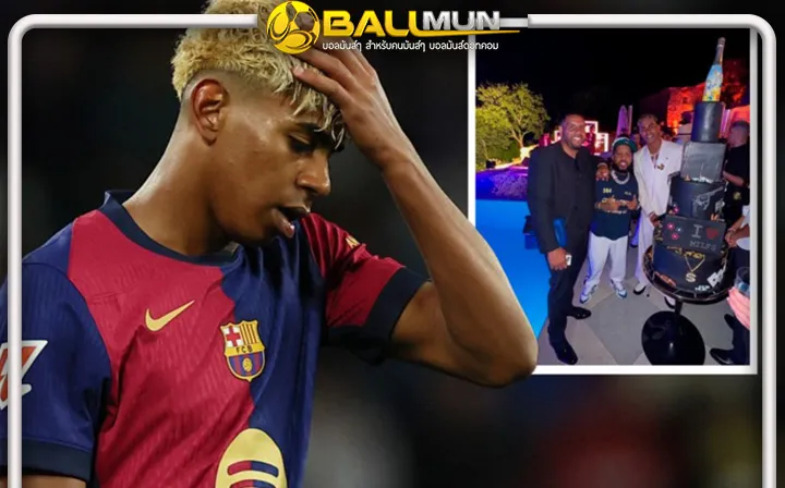 ดูบอลสด น้องบ่าว ยามาล งานเข้า องค์กรคนแคระจ่อฟ้อง ประณามเรื่อง งานปาร์ตี้วันเกิดของเจ้าตัว