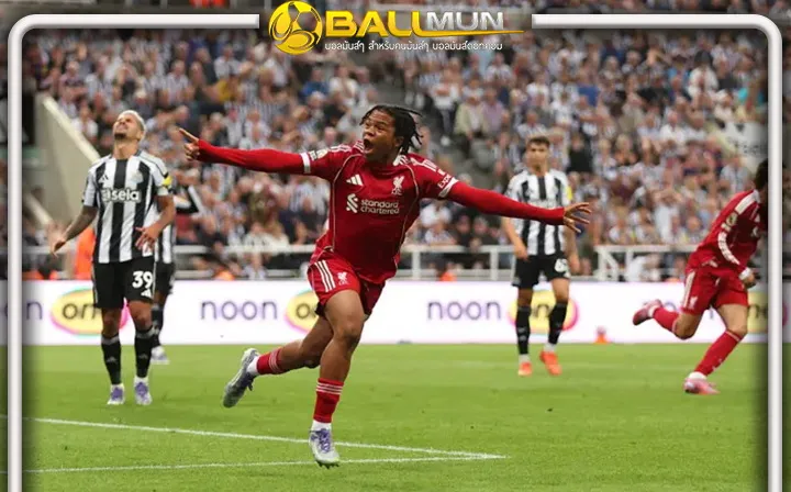 ดูบอลสด สล็อท อึ้งเจ้าหนู ริโอ นิ่งเกินกว่าวัยของเขา หลังสมบทฮีโร่ ซัดชัยให้หงส์