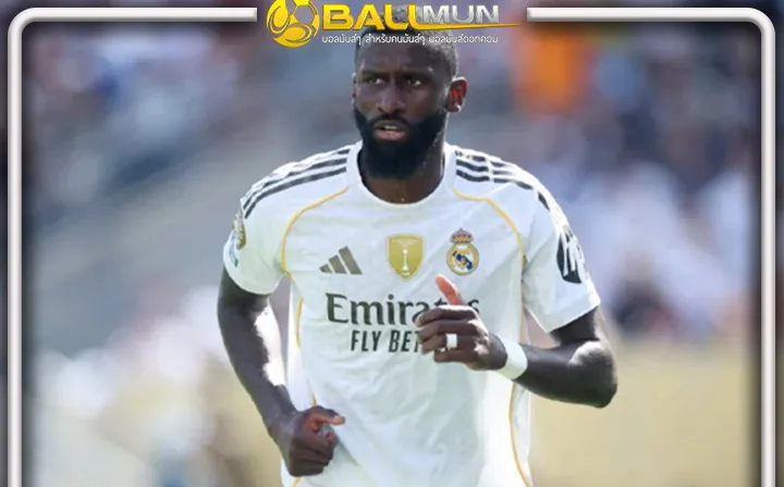 ดูบอลสด ชุดขาวสุดเซ็งกองหลังจอมเกรียน รูดิเกอร์ เจ็บอีกต้องพักยาว 3 เดือน