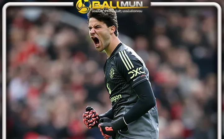 ดูบอลสด อโมริม เผยสาเหตุจิ้ม ลัมเนส์ เฝ้าเสา เกมชนะ ซันเดอร์แลนด์ จนเจ้าตัวฟอร์มแจ่มเก็บคลีนชีตได้ในที่สุด