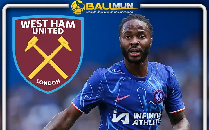 ดูบอลสด ค้อนร่วมแจม หวังแย่งเจ้าสัว คว้าดาวเตะตูดงอน ราฮีม สเตอร์ลิ่ง ร่วมทัพ