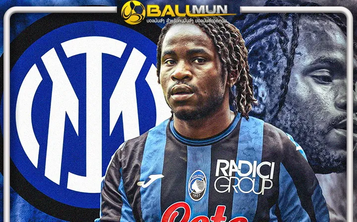 ดูบอลสด งูใหญ่ ใส่ซองแล้ว  40 ล้านยูโร สู่ขอ ลุคแมน ด้านอตาลันต้า บอกไม่พอขอ 50 ล้านยูโร