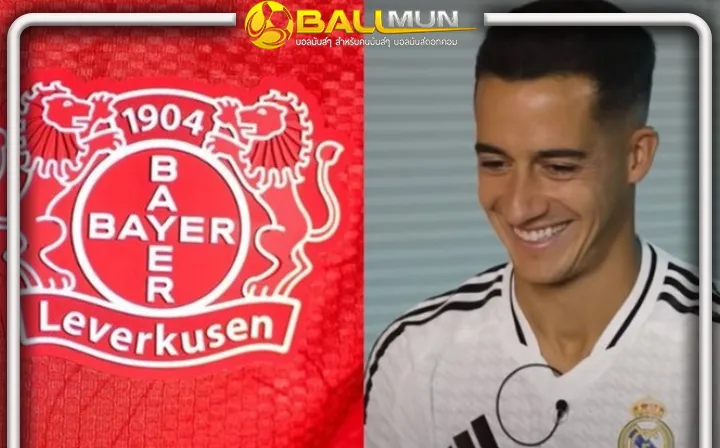 ดูบอลสด ห้างยา ได้ตัว บาซเกซ จากราชันชุดขาว แบบไร้ค่าตัว หลังคุยข้อละเอียดทุกอย่างฉลุย