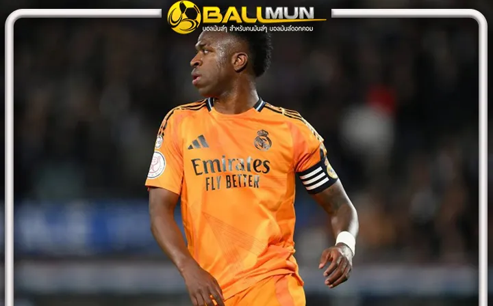 ดูบอลสด วินิซิอุส จูเนียร์ เตรียมเจรจาสัญญาใหม่กับเรอัล มาดริดหลังจบฤดูกาลนี้