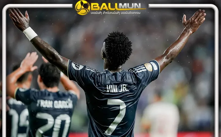 ดูบอลสด ชุดขาวเจรจาเดือด สัญญาใหม่ วินิซิอุส ไม่คืบ หลังเจ้าตัวไม่ยอมลดค่าเหนื่อย