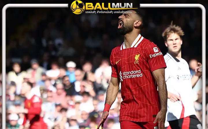 ดูบอลสด สล็อท ย้ำ หงส์แดง ไม่ได้ติดประมาท หลังเกมพ่ายฟูแล่ม 3-2 แม้ลูกทีมครึ่งแรกจะพลาดแจกไม่พัก