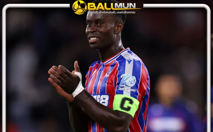 ดูบอลสด แฟนหงส์ลุ้น สโมสรยื่นข้อเสนอให้ พาเลซ เพื่อคว้าตัว มาร์ค เกฮี แล้ว35 ล้านปอนด์